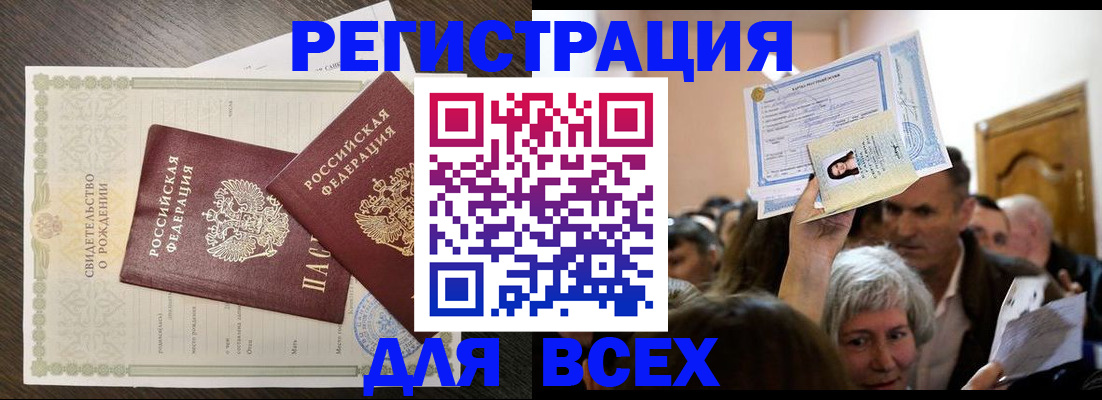 временная регистрация госуслуги в Гуково